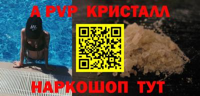гидра Азнакаево