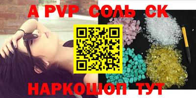 кокаин колумбия Комсомольск-на-Амуре