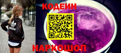 MESCALINE Коммунар