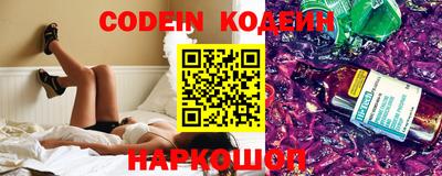 MESCALINE Коммунар