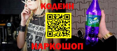 кокаин колумбия Комсомольск-на-Амуре