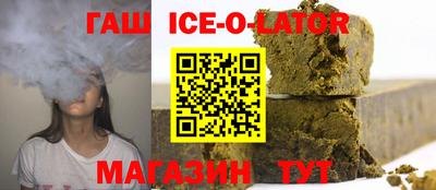 MESCALINE Коммунар