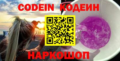 кокаин колумбия Комсомольск-на-Амуре