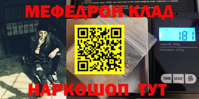 трава Абакан