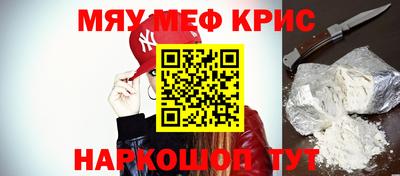 MESCALINE Коммунар