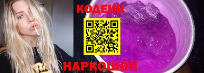 герыч Краснодар