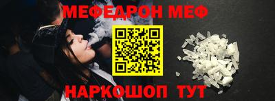 MESCALINE Коммунар