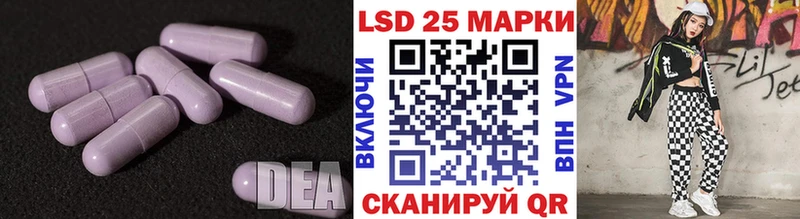ЛСД экстази ecstasy  Кириши 