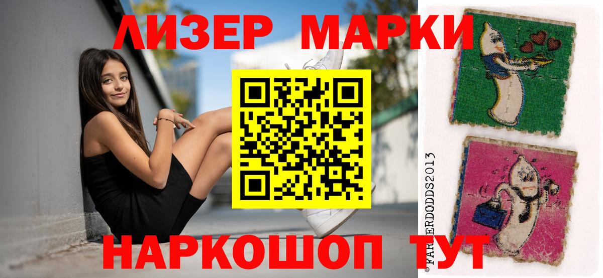 ЛСД экстази кислота  Лсд 25 экстази ecstasy  hydra зеркало  Кириши  Вход с VPN 