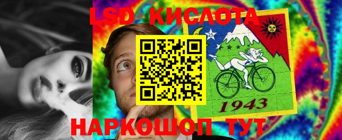 ЛСД экстази ecstasy Кириши
