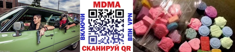 купить  цена  Кириши  MDMA кристаллы 
