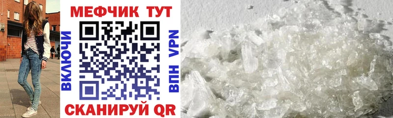 как найти наркотики  Кириши  Меф VHQ 