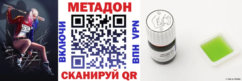 МЕТАДОН мёд  Кириши 