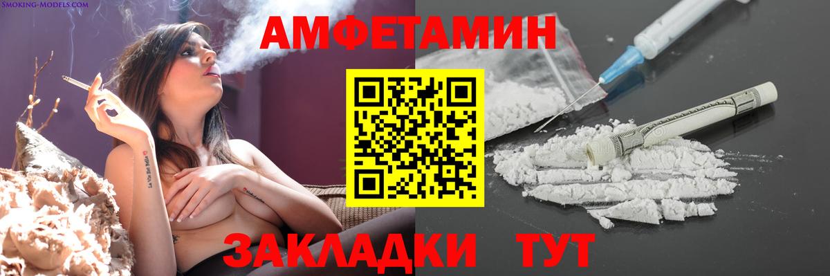 Кириши  Первитин Декстрометамфетамин 99.9%  Вход с VPN 