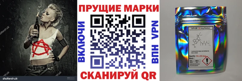 купить закладку  Кириши  гидра онион  Марки NBOMe 1,5мг 