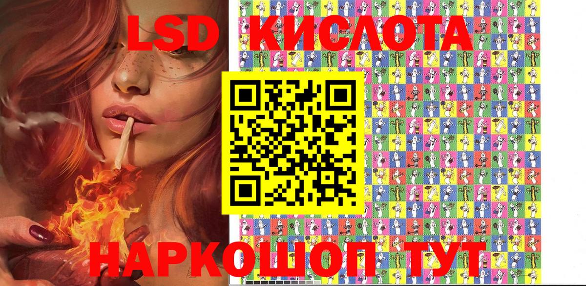 Марки 25I-NBOMe 1,8мг  Вход с VPN  Кириши  Марки 25I-NBOMe 1,8мг 
