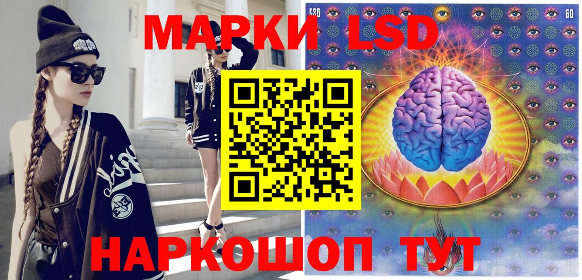 Марки N-bome 1,5мг Кириши