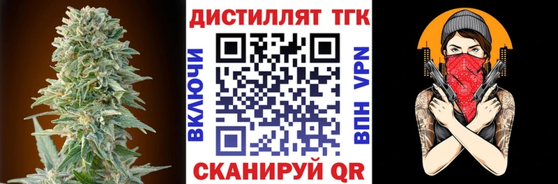 магазин продажи наркотиков  МЕГА маркетплейс  Дистиллят ТГК THC oil  Кириши 