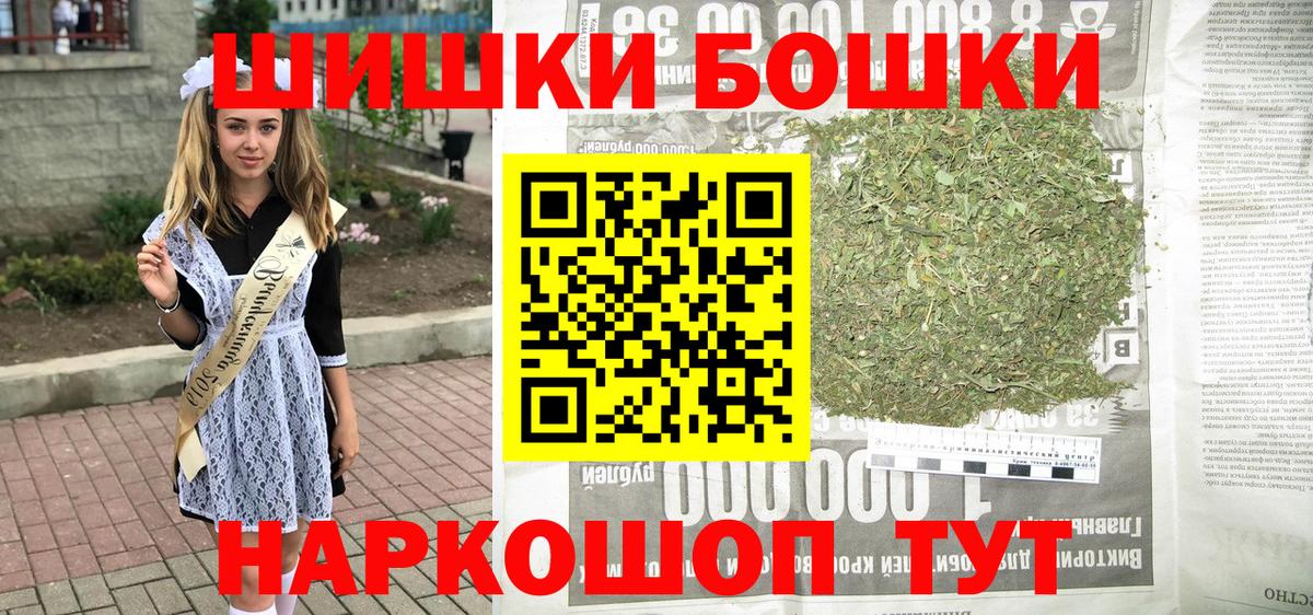 Шишки марихуана LSD WEED Кириши